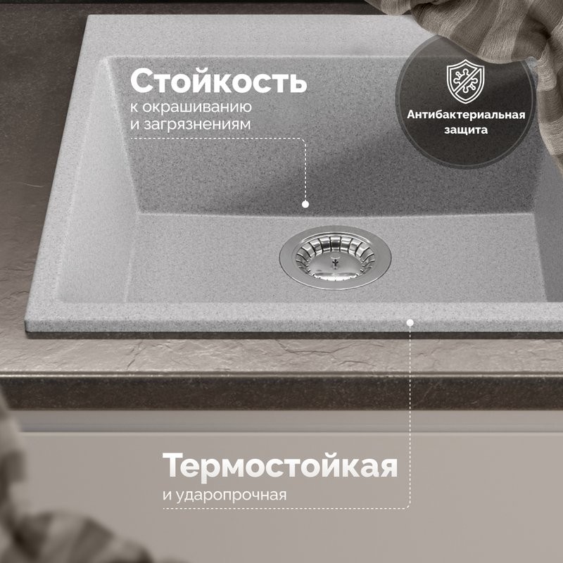 Мойка кухонная Domaci Болонья М-42-005 серая