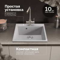 Мойка кухонная Domaci Болонья М-42-005 серая Мойка кухонная Domaci Болонья М-42-005 серая