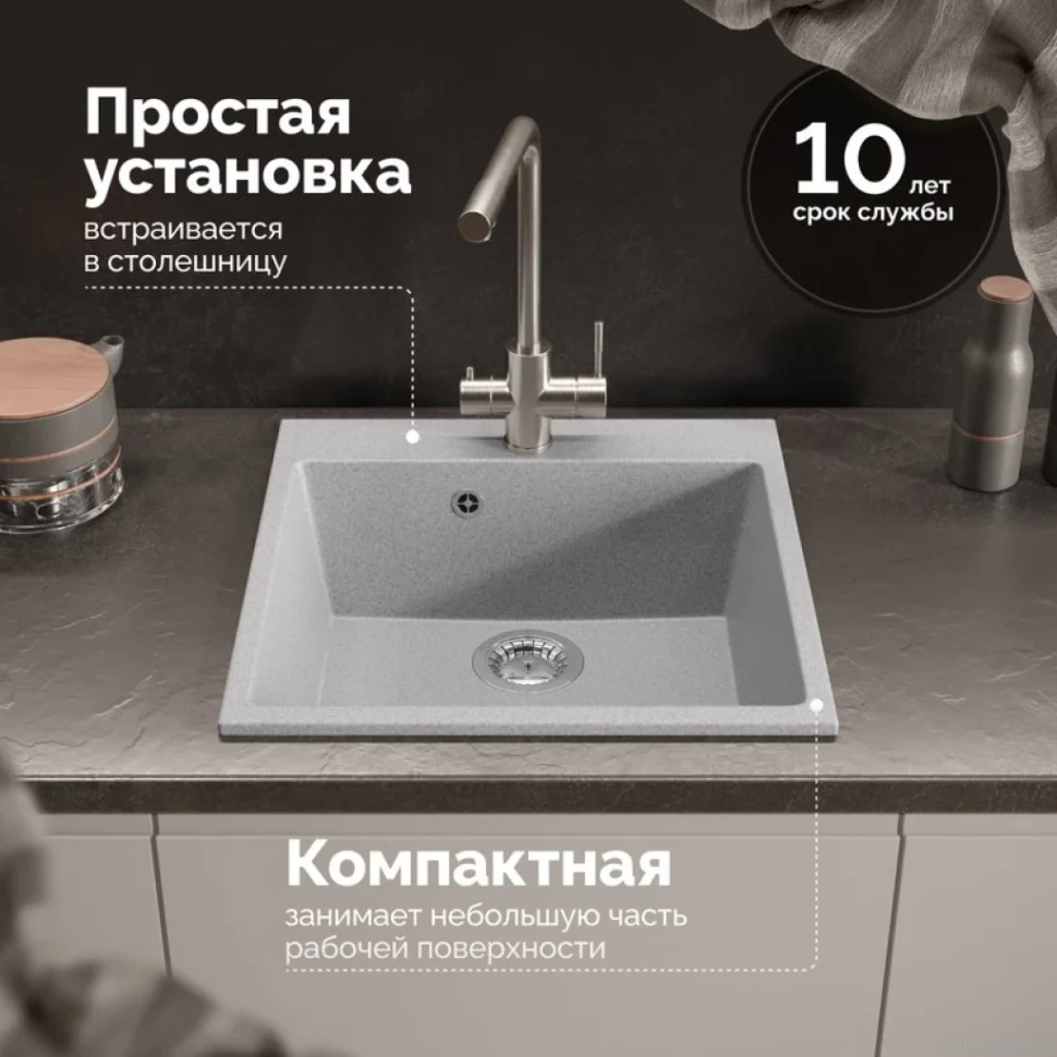 Мойка кухонная Domaci Болонья М-42-005 серая