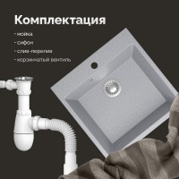 Мойка кухонная Domaci Болонья М-42-005 серая Мойка кухонная Domaci Болонья М-42-005 серая