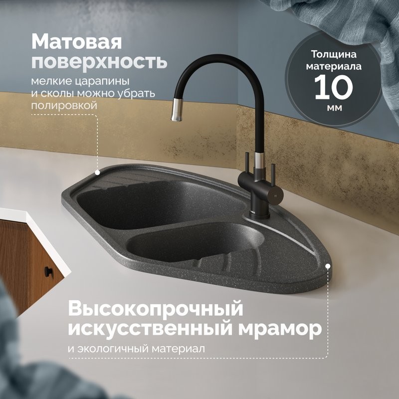 Мойка кухонная Domaci Болонья М-23-007 антрацит