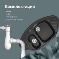 Мойка кухонная Domaci Болонья М-23-007 антрацит