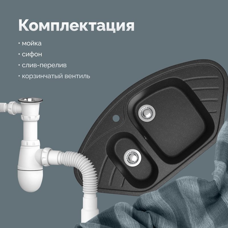 Мойка кухонная Domaci Болонья М-23-007 антрацит