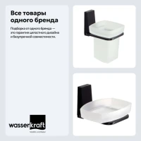 Набор Стакан Wasserkraft Abens K-3228 + Мыльница K-3229 Набор Стакан Wasserkraft Abens K-3228 + Мыльница K-3229