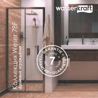 Душевая дверь в нишу Wasserkraft Weser 78F04 90 см