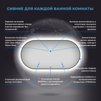 Зеркало Wellsee 7 Rays’ Spectrum 120х60 с подсветкой, черное матовое