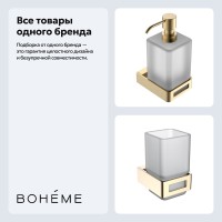 Набор Стакан Boheme Q 10944-G + Дозатор 10957-MG Набор Стакан Boheme Q 10944-G + Дозатор 10957-MG