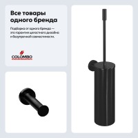 Набор Держатель Colombo Design Plus W4992.NM + Ершик W4962.NM Набор Держатель Colombo Design Plus W4992.NM + Ершик W4962.NM