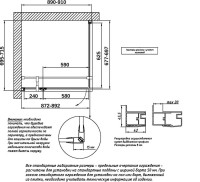 Душевой уголок Vegas Glass AFP-Fis TUR NOVO h1890 90*70 08 01 L профиль глянцевый хром, стекло прозрачное