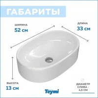 Тумба с раковиной Teymi Nura 60 дуб эврика, матовый графит, раковина Iva 52