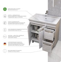 Мебель для ванной комнаты Vigo Plaza 80
