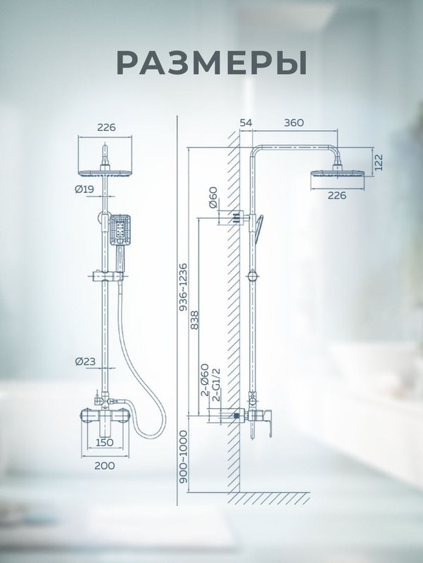 Душевая стойка AltroBagno Lamberto AltroBagnoLamberto030103MB матовая черная