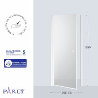 Душевая дверь в нишу Parly DE70F 70x185, профиль белый, стекло матовое