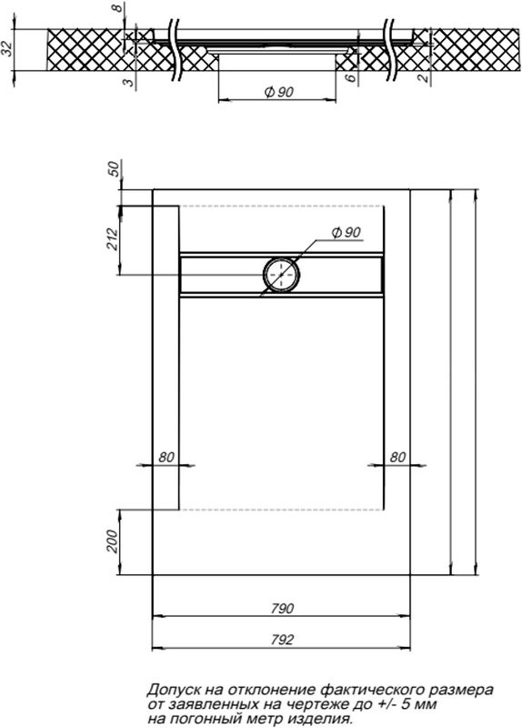 Поддон для душа Aquanet Delight 140x80 белый камень, с сифоном