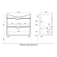 Тумба с раковиной SanStar Линни 70 подвесная, белая