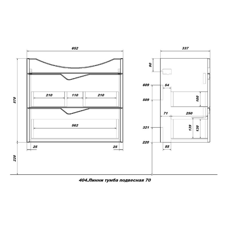 Тумба с раковиной SanStar Линни 70 подвесная, белая