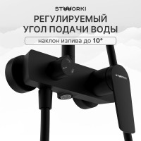 Душевая стойка STWORKI Вирклунд S05170BK матовый чёрный