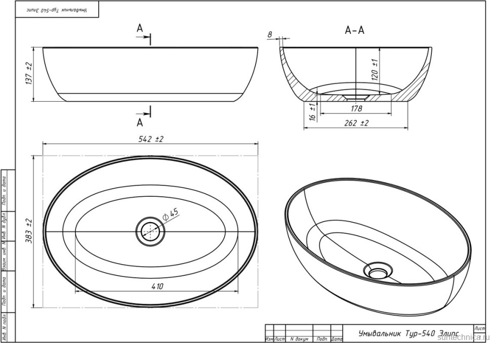Накладная раковина Belux Турин 54 глянцевая белая, овальная