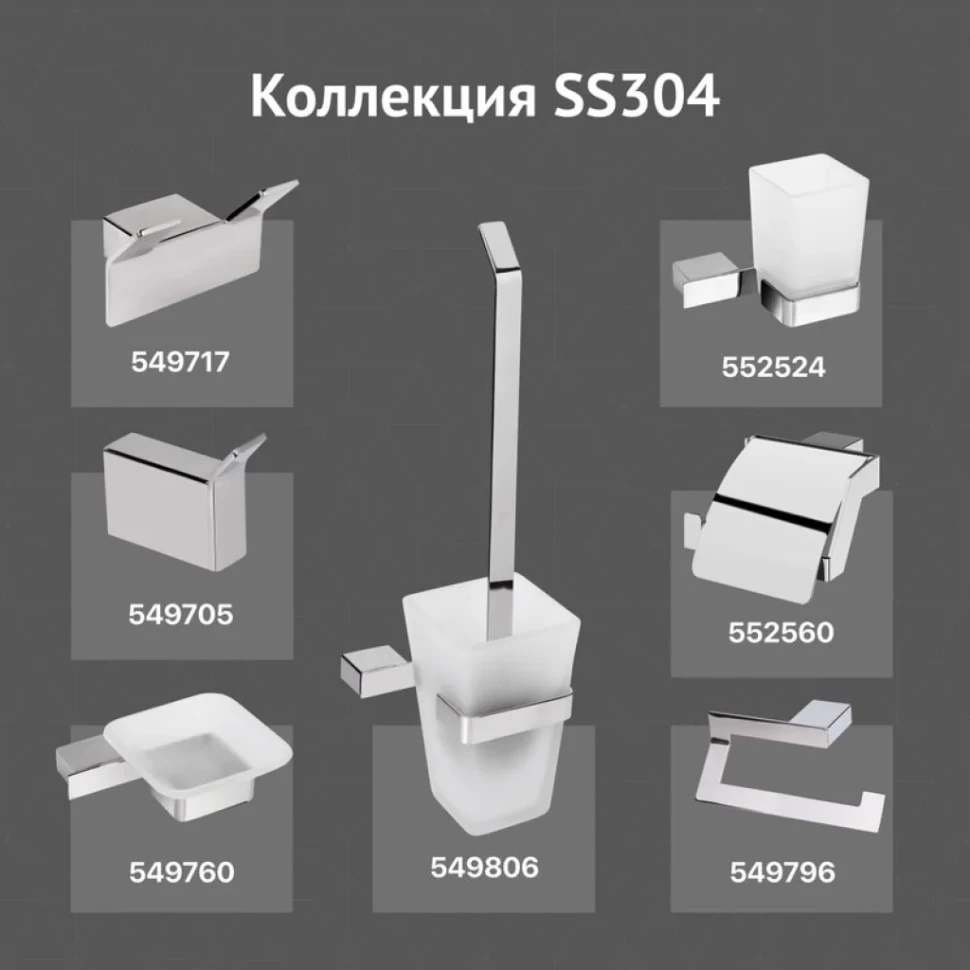 Крючок DEKOR BANYO SS 304 008 хром, на шурупах