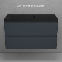 Тумба подвесная "Манхэттен 100" ЭМАЛЬ, под раковину ASTI, 2 ящика, PLUS, графит