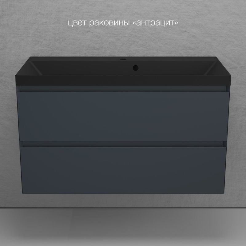 Тумба подвесная "Манхэттен 100" ЭМАЛЬ, под раковину ASTI, 2 ящика, PLUS, графит