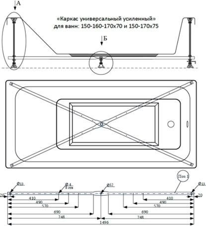 Акриловая ванна Triton Ультра Ультра 170x70 см, встраиваемая, белая, с каркасом