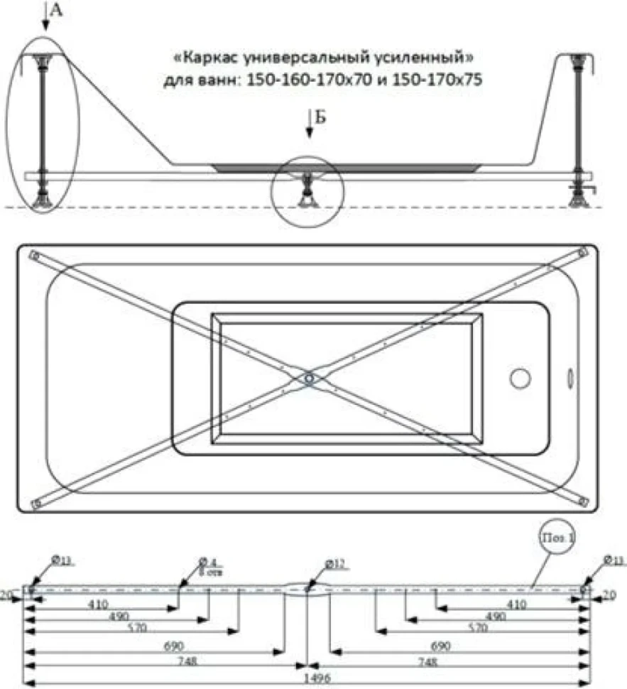 Акриловая ванна Triton Ультра Ультра 170x70 см, встраиваемая, белая, с каркасом