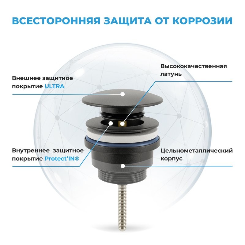 Комплект Накладная раковина Lavinia Boho Bathroom Sink Slim 33311008 + Донный клапан Wellsee Drainage System 182140000 матовый черный + Сифон 182105000 матовый черный