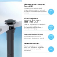 Комплект Накладная раковина Lavinia Boho Bathroom Sink Slim 33311008 + Донный клапан Wellsee Drainage System 182140000 матовый черный + Сифон 182105000 матовый черный