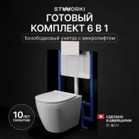 Комплект Унитаз подвесной STWORKI Готланд S13401WH безободковый, с микролифтом, глянцевый белый + Инсталляция + Кнопка Хельсинки 500470 белая