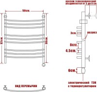 Полотенцесушитель электрический Ника Arc ЛД г2 80/50 прав