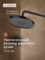 Душевая стойка Esbano ESDSDAIS-DSMB черный