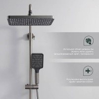 Душевая стойка Splenka S224 S224.26.09 с термостатом, графит