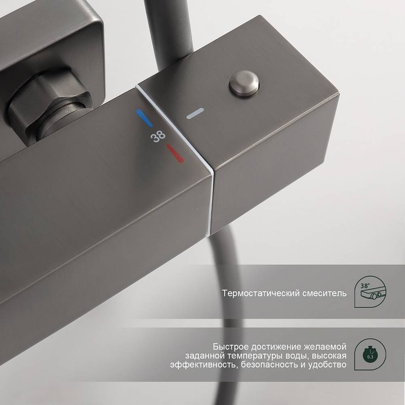 Душевая стойка Splenka S224 S224.26.09 с термостатом, графит