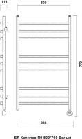 Полотенцесушитель электрический Domoterm Калипсо П9 50x70, белый, R