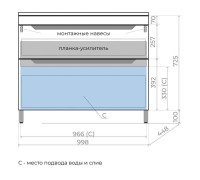 Тумба под раковину без столешницы Style Line Остин 100 напольная, крем эмаль plus