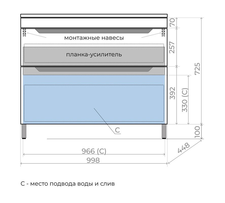 Тумба под раковину без столешницы Style Line Остин 100 напольная, крем эмаль plus