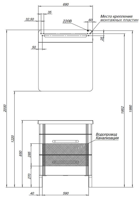 Зеркало-шкаф Aquanet Лукка 70 L с подсветкой