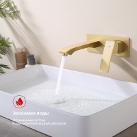 Смеситель для раковины встраиваемый Raglo R01.11.03, золотой сатин