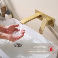 Смеситель для раковины встраиваемый Raglo R01.11.03, золотой сатин Смеситель для раковины встраиваемый Raglo R01.11.03, золотой сатин