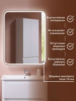 Зеркало-шкаф Alavann Lana 70х80 с подсветкой