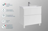 Тумба с раковиной SanStar Riana 80