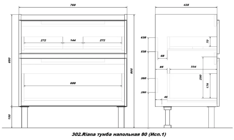 Тумба с раковиной SanStar Riana 80