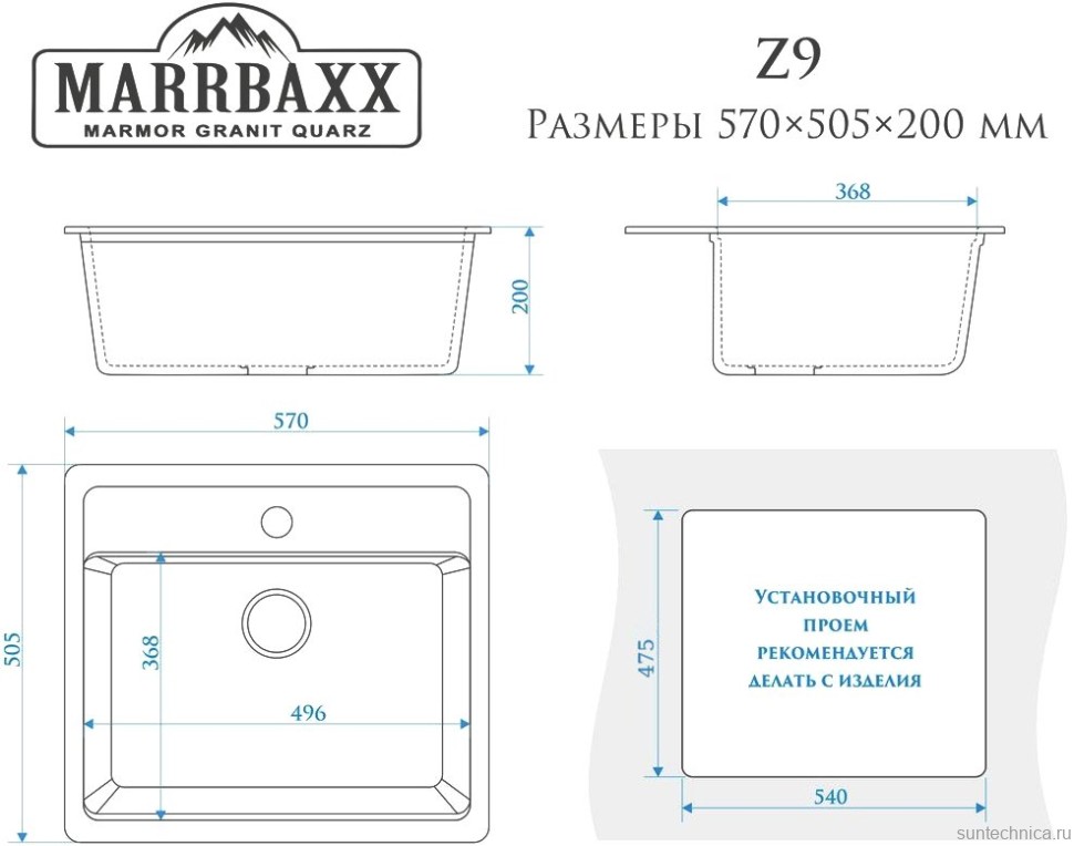 Мойка кухонная Marrbaxx Джекки Z009Q001 белый лед