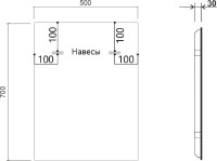 Зеркало Vincea VLM-3VN500B-2 50х70 с подсветкой и антизапотевателем