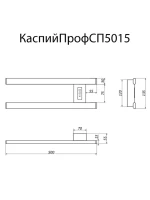 Полотенцесушитель электрический Altasan Каспий Проф СП5015Ч 15x50 см, подключение справа, скрытое подключение справа, матовый черный, из стали