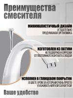 Смеситель на борт ванны Orange Otto М22-333cr хром