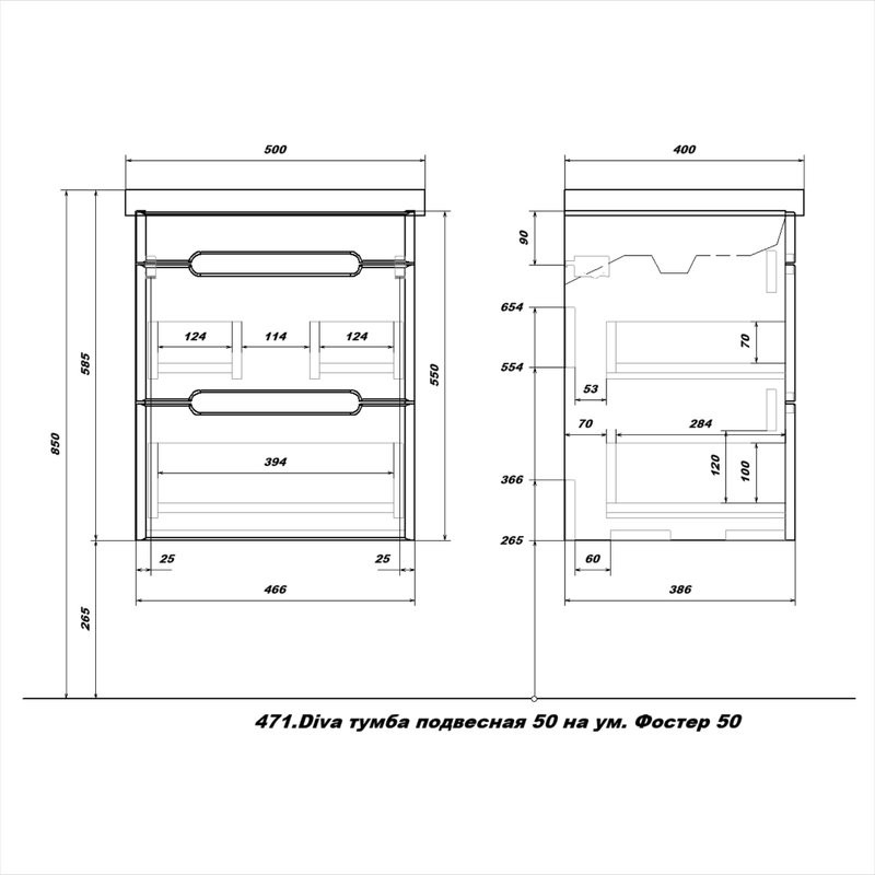 Тумба с раковиной SanStar Diva 50 подвесная, графит софт, дуб вотан, раковина Фостер 50