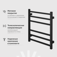 Полотенцесушитель электрический EWRIKA Пенелопа L2 60х50, черный