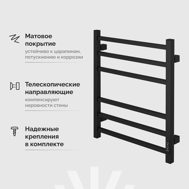 Полотенцесушитель электрический EWRIKA Пенелопа L2 60х50, черный